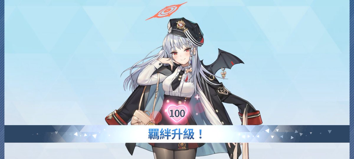 c6343j6297's tweet image. 黒舘ハルナ,絆100達成
Happy birthday, Haruna.
Today is also a day when the teacher fulfills their vow.
I love you, Haruna.
ハルナ、誕生日おめでとう。
今日は先生が誓いを果たす日でもある。
愛してるよ、ハルナ。
#黒舘ハルナ
#黒舘ハルナ生誕祭2025
#ブルアカ