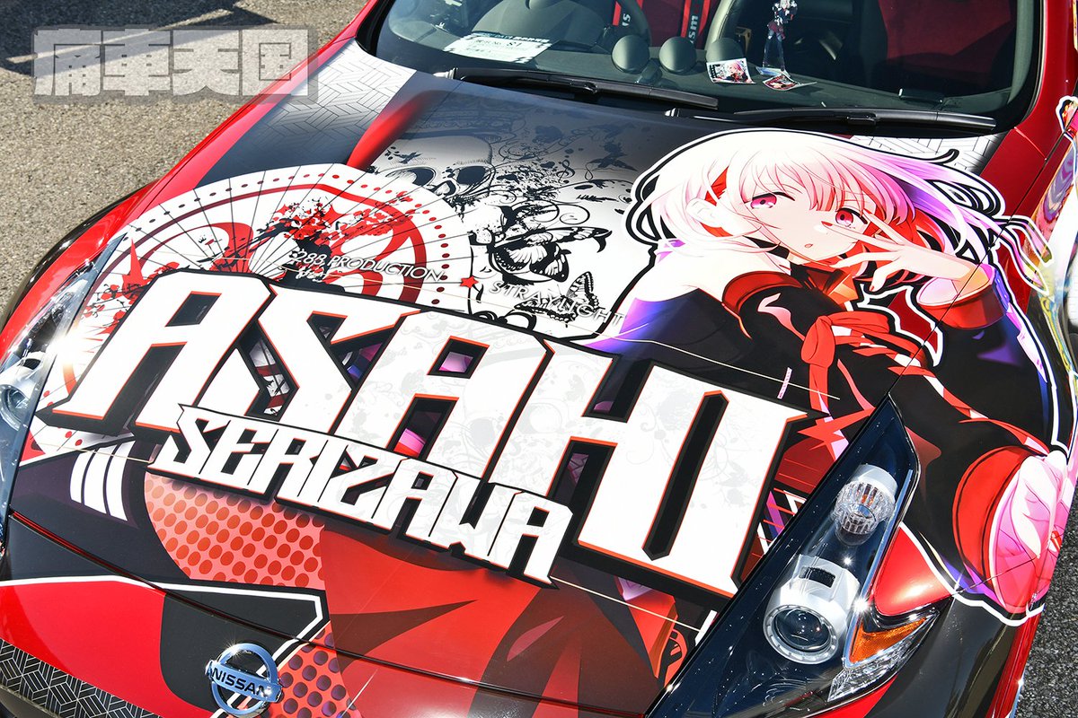 晴れの国様 カードガチャ 新春!色紙コレクション2025 ｜ Z/X - Zillions of enemy