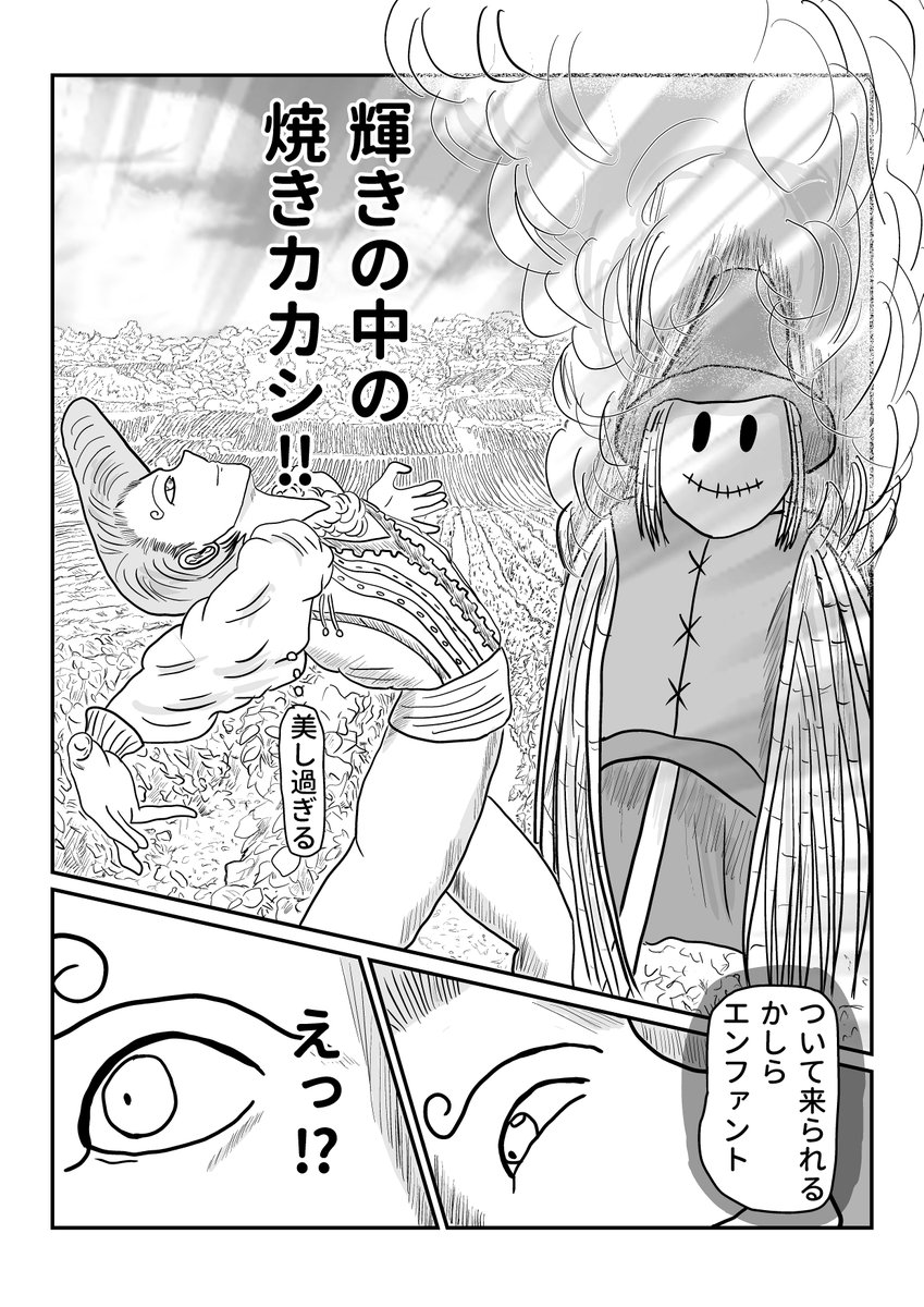 #オリキャラ紹介
今日は芸術性を追求するこの人の誕生日

マルイセーユ・デパト
1850年3月8日生まれ
魚座
O型
フランス ボーヌ出身
身長176cm
職業:劇団所属のダンサー

カマキリが嫌い
猫を二匹♂飼っている
美術館や画廊を巡るのが趣味
フォアグラのステーキが好物
牡蠣が苦手
半身浴が日課 