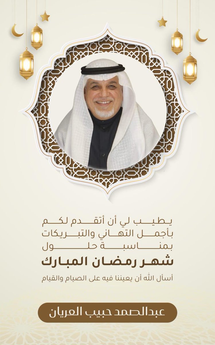 مبارك عليكم الشهر 🌺🌺