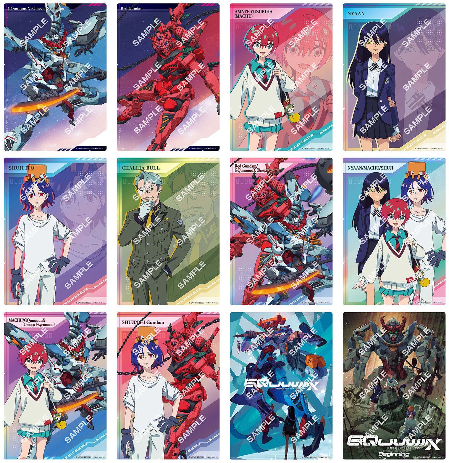 カードダス ガンダムセレクション Vol.2 ジークアクス 01 カードダス ガンダムセレクション Vol.2 ジークアクス 01