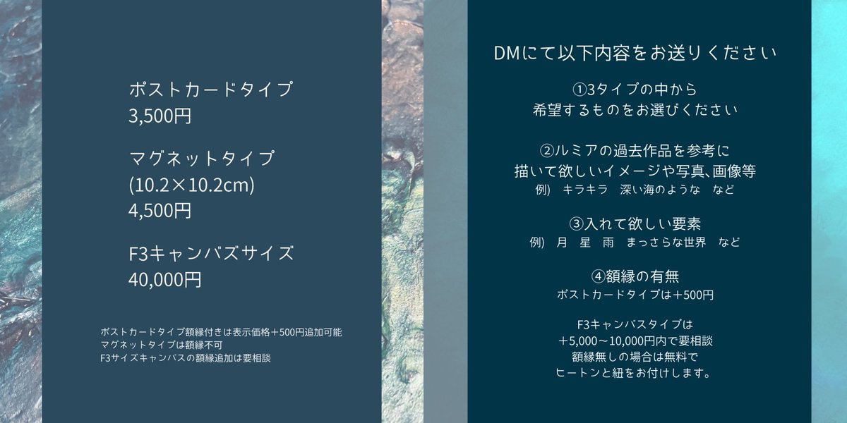 rumia_illust's tweet photo. 【宣伝】
今日から絵画オーダー受け付け開始します！よろしくお願いいたします🙇‍♂️
BOOTHにて受け付けします！
詳細はBOOTH内かInstagramの固定にて！

https://t.co/SmqfK3GIr4

#有償依頼募集中 #有償依頼受付 #絵画 https://t.co/3rCTLUc7RJ