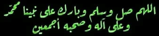 وصل وصل ☘️ ☘️☘️ (@ldaeer52304) on Twitter photo رمضان كريم
🔆🔆🔆🔆
<a href="/aa1ji/">عـــــــــــــزوز 🇸🇦🇸🇦1️⃣</a>
<a href="/7rtrtr/"> ܩߺࡋߺܭܘ߳ إلا حساس👑</a>
<a href="/abd_2j/">ابو مريم</a>
<a href="/mbk149/">المبخوت</a>
<a href="/iim329/">محمد احمد. ليش تلغي المتابعه يا الطيب لا تتابع من</a>
<a href="/eiaduha/">﴿••༻ 🕊 ༺••﴾</a>
<a href="/1m_11m/">غـــريب الـــدار</a>
<a href="/Dr_abeer8/">عبير80K Abeer</a> <a href="/aljdry55981/">khaled</a> <a href="/semsm_yai/">⚜️ 🪻 𝗬𝗮𝗦𝘀𝗢𝗼 🪻𝑯𝑼𝑮𝑳𝑶𝑽𝑬 ⚜️</a> <a href="/GiLan4562/">جيلآن ❤️</a> <a href="/fahme_saed/">Saed fahme</a> <a href="/2_apojwas/">ابو طارق الصبيحي</a>
<a href="/HA_ALHarbi369/">فـــــرس الحــــربي🐎🇸🇦</a> <a href="/AsylKhald44674/">الرقم الصعب</a> <a href="/altlhy_mhm83783/">الامه العربية</a> <a href="/AbwAlyaf17182/">جنوبي،🥀🥀🥀🥀</a> @TarekMo08385704 رمضان كريم
🔆🔆🔆🔆
<a href="/aa1ji/">عـــــــــــــزوز 🇸🇦🇸🇦1️⃣</a>
<a href="/7rtrtr/"> ܩߺࡋߺܭܘ߳ إلا حساس👑</a>
<a href="/abd_2j/">ابو مريم</a>
<a href="/mbk149/">المبخوت</a>
<a href="/iim329/">محمد احمد. ليش تلغي المتابعه يا الطيب لا تتابع من</a>
<a href="/eiaduha/">﴿••༻ 🕊 ༺••﴾</a>
<a href="/1m_11m/">غـــريب الـــدار</a>
<a href="/Dr_abeer8/">عبير80K Abeer</a> <a href="/aljdry55981/">khaled</a> <a href="/semsm_yai/">⚜️ 🪻 𝗬𝗮𝗦𝘀𝗢𝗼 🪻𝑯𝑼𝑮𝑳𝑶𝑽𝑬 ⚜️</a> <a href="/GiLan4562/">جيلآن ❤️</a> <a href="/fahme_saed/">Saed fahme</a> <a href="/2_apojwas/">ابو طارق الصبيحي</a>
<a href="/HA_ALHarbi369/">فـــــرس الحــــربي🐎🇸🇦</a> <a href="/AsylKhald44674/">الرقم الصعب</a> <a href="/altlhy_mhm83783/">الامه العربية</a> <a href="/AbwAlyaf17182/">جنوبي،🥀🥀🥀🥀</a> @TarekMo08385704
