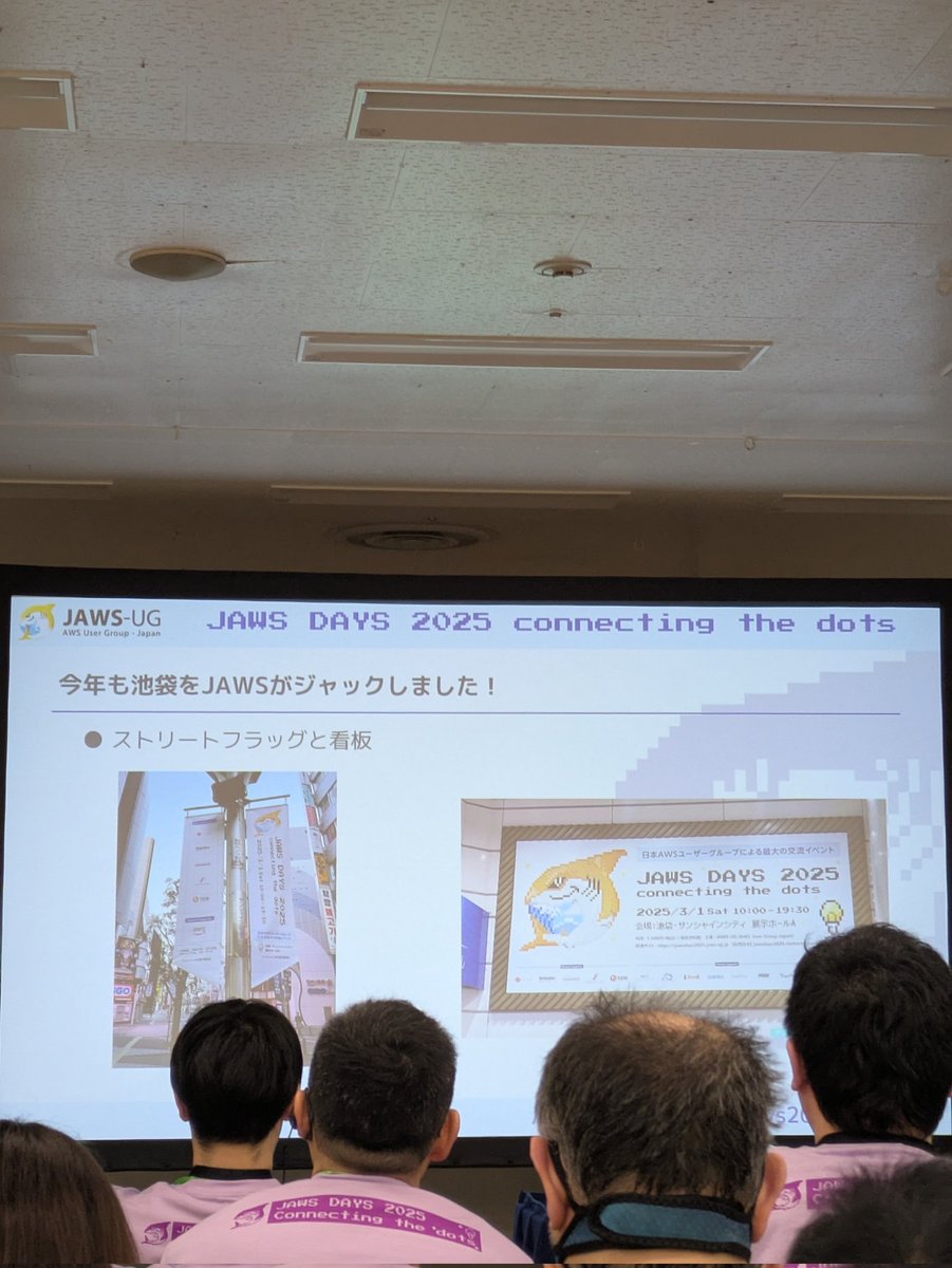 kurocha_Ray's tweet photo. 参加！
#jawsdays2025 https://t.co/6YJOtDDA2Z
