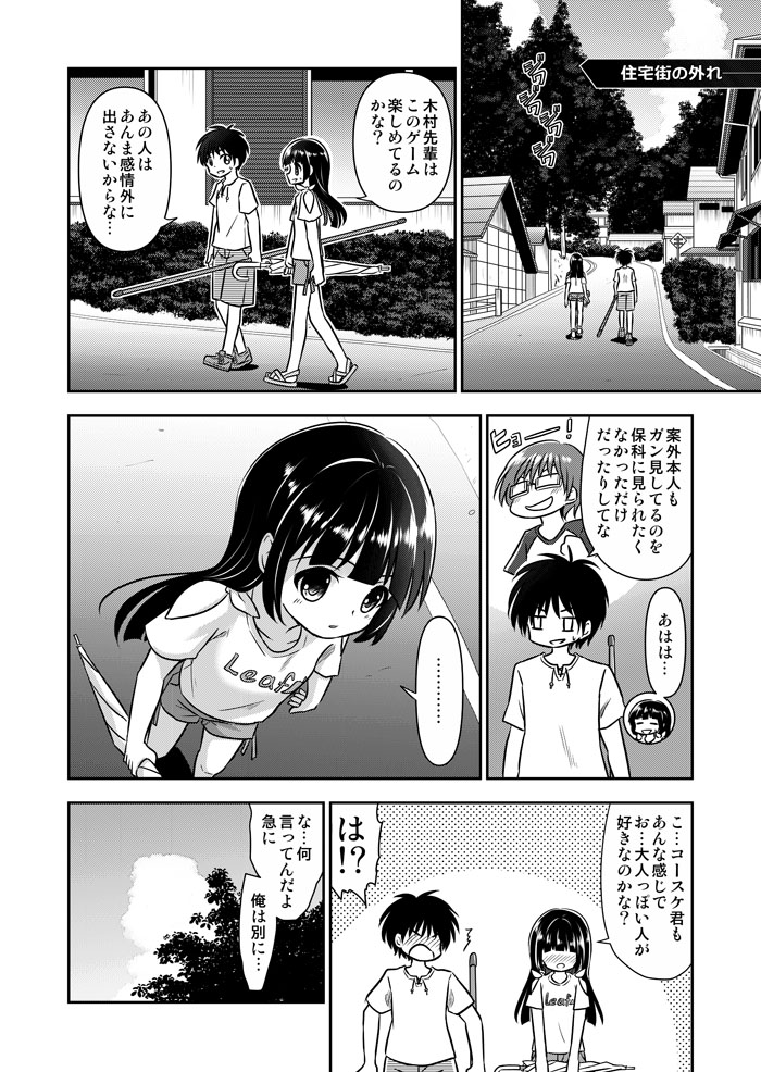 (2/3) 