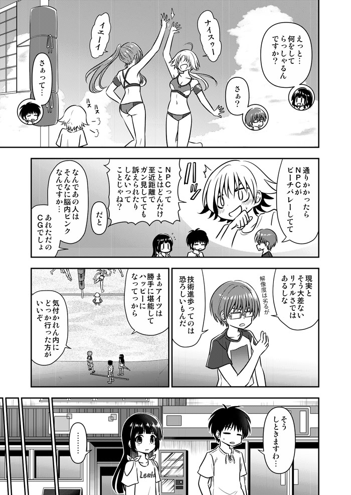 (2/3) 