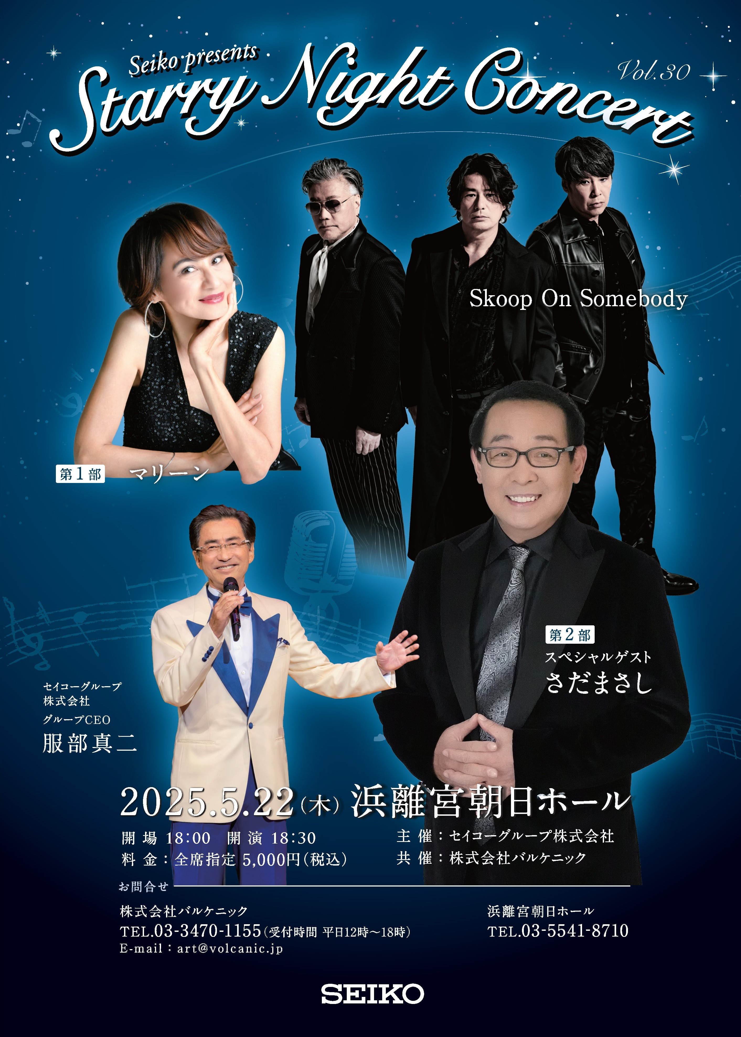 驚きの激安価格 On Skoop Somebody  X: on コレクション