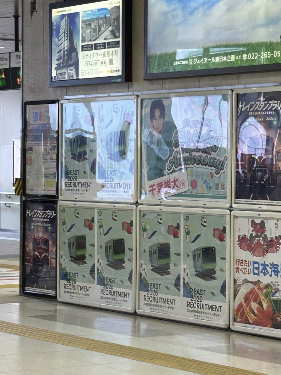 ちば友 (@chibakunomedeto) / Posts / X