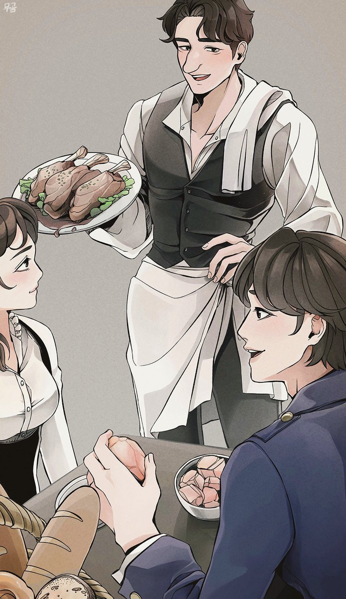 돌소금에 양고기