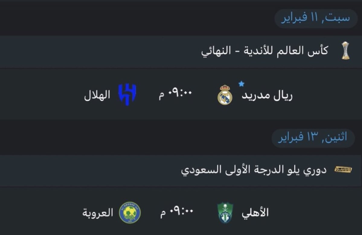 حسبي الله عليكم ولا الهابط يفوز علي !!

 #اقالة_جيسوس_مطلب_جماهيري