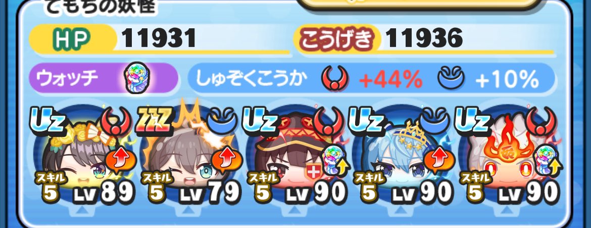 ぷにぷにお助け企画
抽選で1名様のときのそらを10レベまでキャリーします
応募方法はいいねとRT
<a href="/nipunipu_kazama/">かざまの相方りぅ(っ ॑꒳˘)b</a> のフォロー
3/5まで