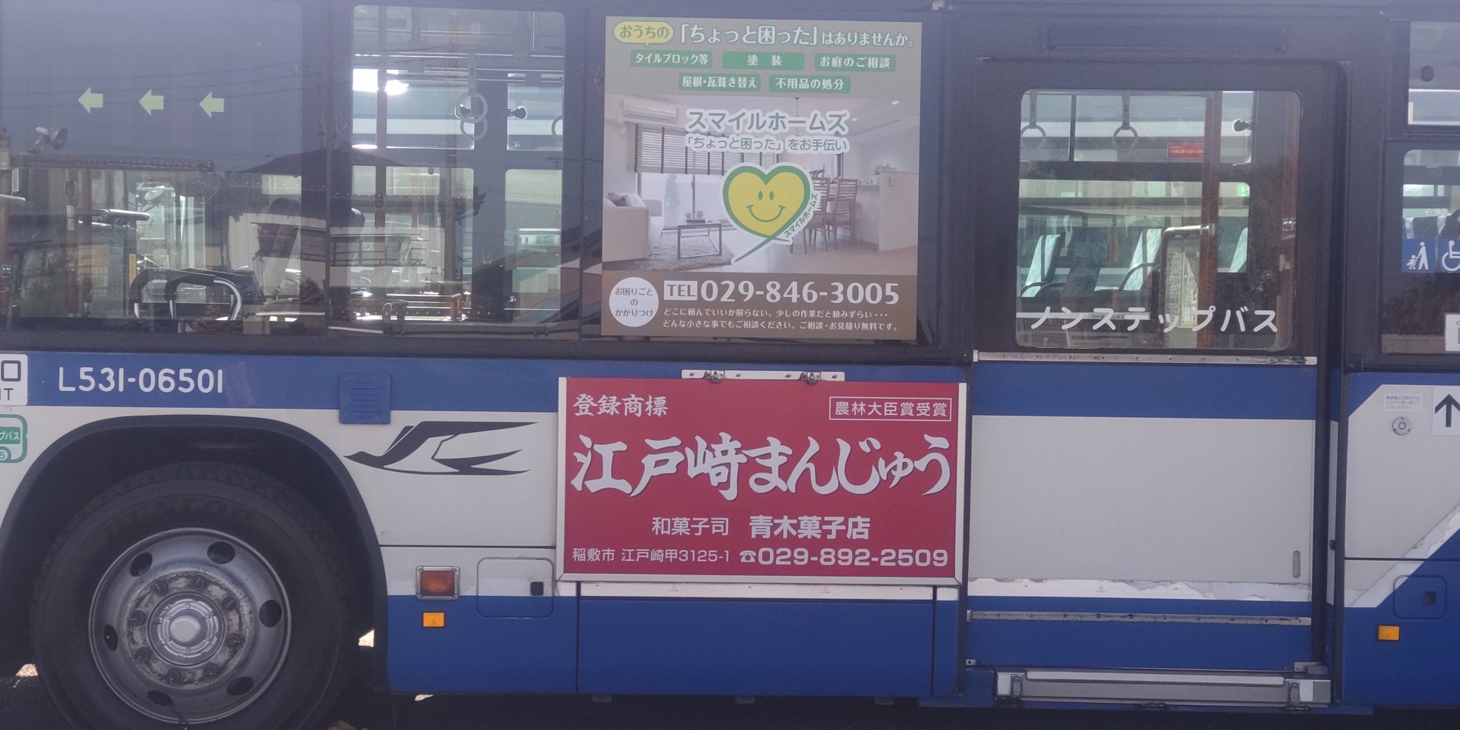 みやじじ　　　土浦引渡し トミーテックLIVE速報】TOMIX・ジオコレ(鉄コレ・バスコレ) 新