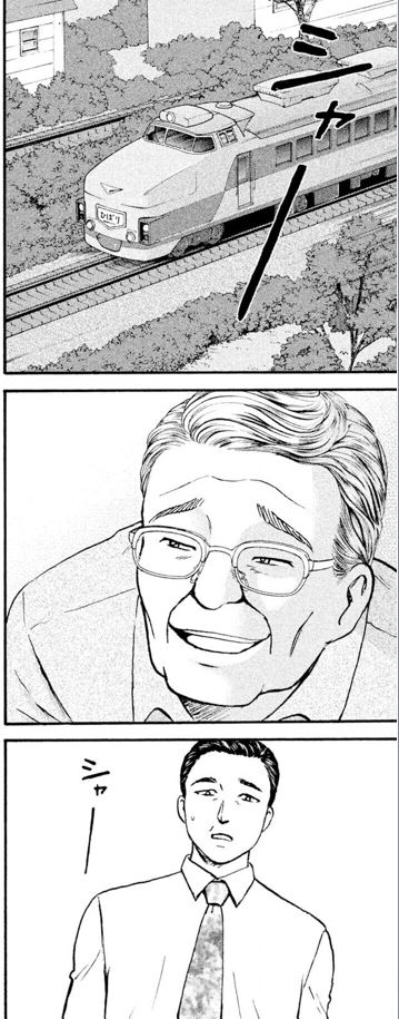 竹中 不良債権回収編①2/4 
