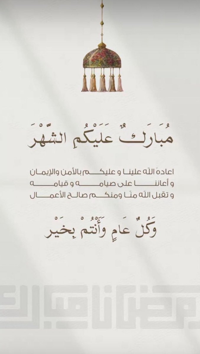 حسين الجدعي (@aljd3y) on Twitter photo 