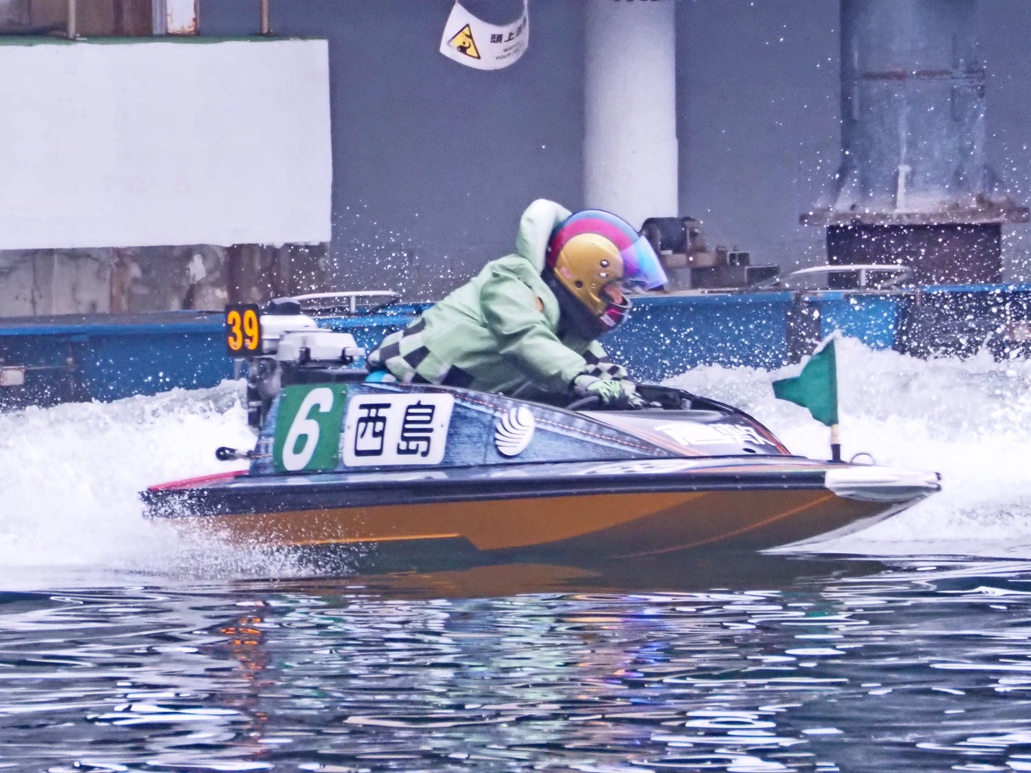 2024年12月21日 グランプリシリーズ最終日@ボートレース住之江