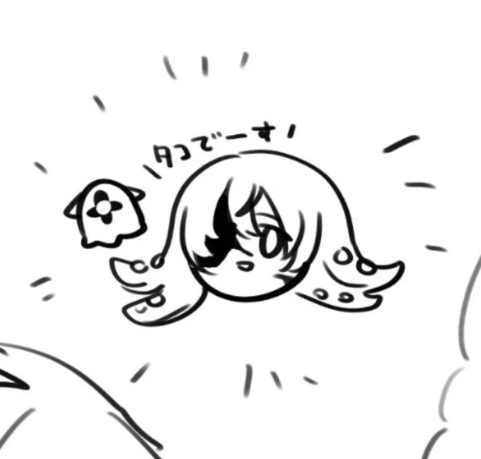 好き 