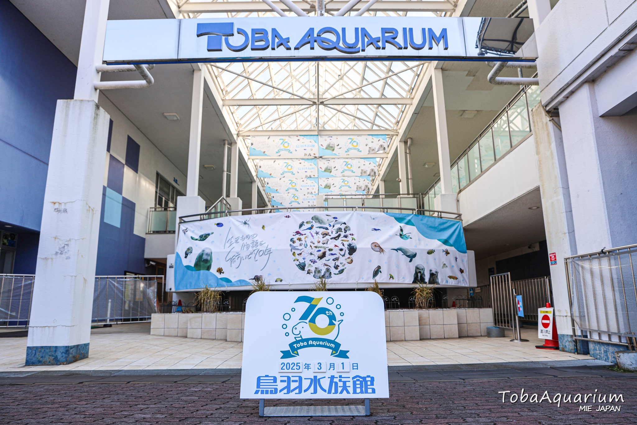 鳥羽水族館（TOBA AQUARIUM） (@TOBA_AQUARIUM) / X