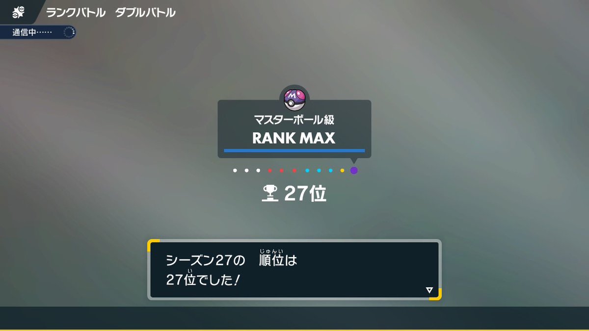 kim0227poke's tweet photo. S27 ダブル 最終27位
久しぶりにガエンゴリラ使ってました〜

#リバティノート https://t.co/zEg1mDjXyO