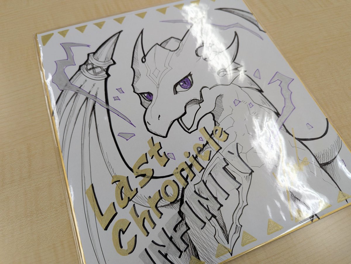 ラストクロニクル インフィニティ【公式】 (@LC_TCG) / X ラストクロニクル インフィニティ【公式】 (@LC_TCG) / X