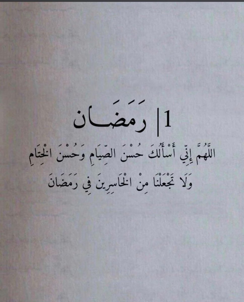 AL_OS10's tweet image. #_1رمضان