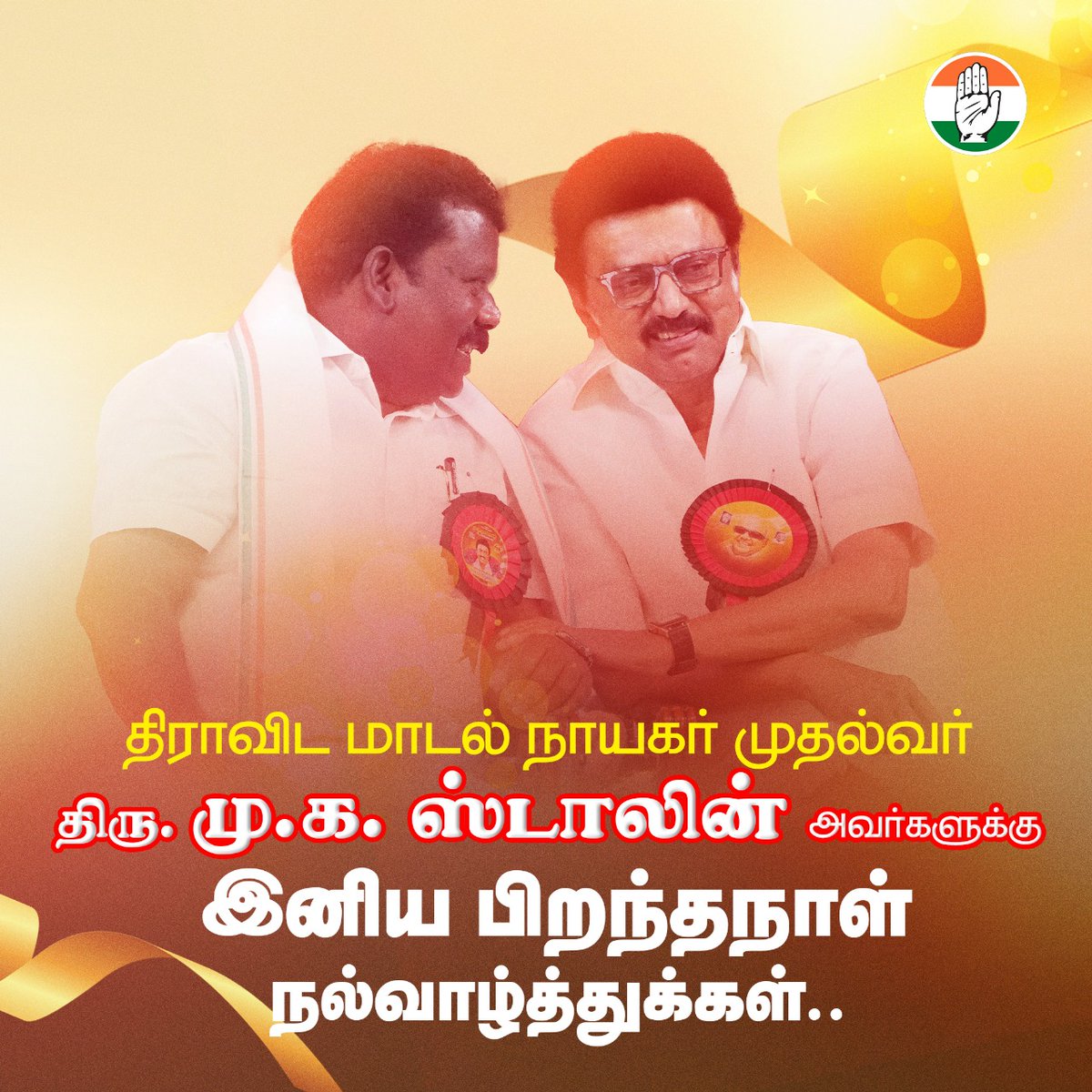 Selvaperunthagai K tweet media