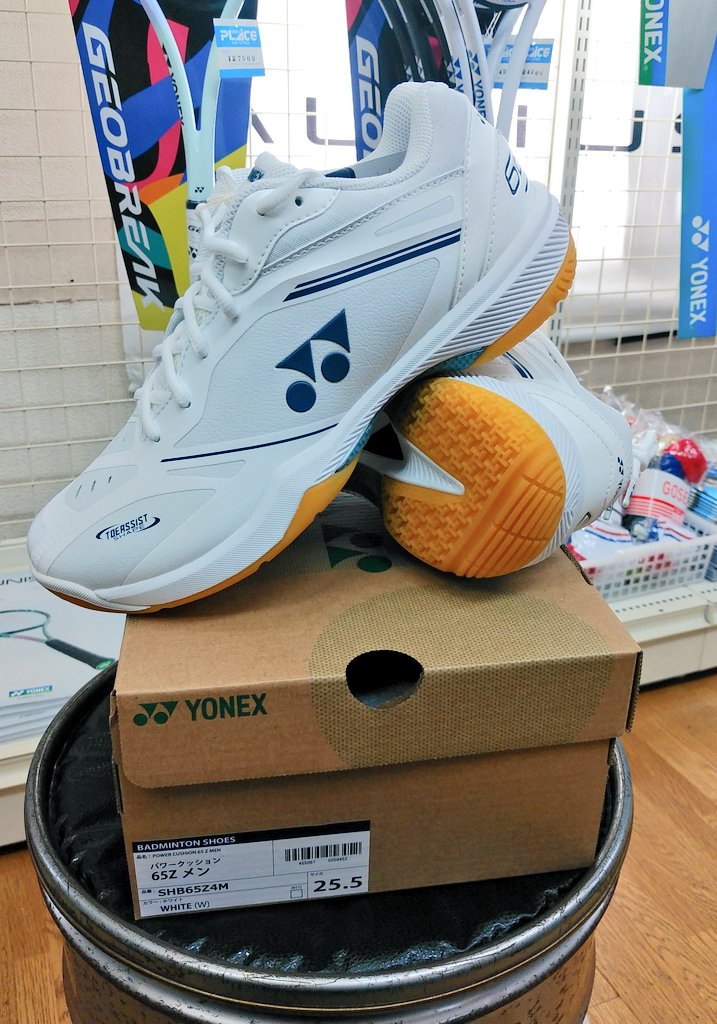バドミントン ヨネックス シューズ SHB65Z4Mホワイト26.0cm 【公式通販】