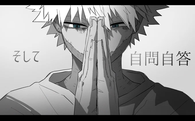 個人的イメソン 
動画を作る能力がない 