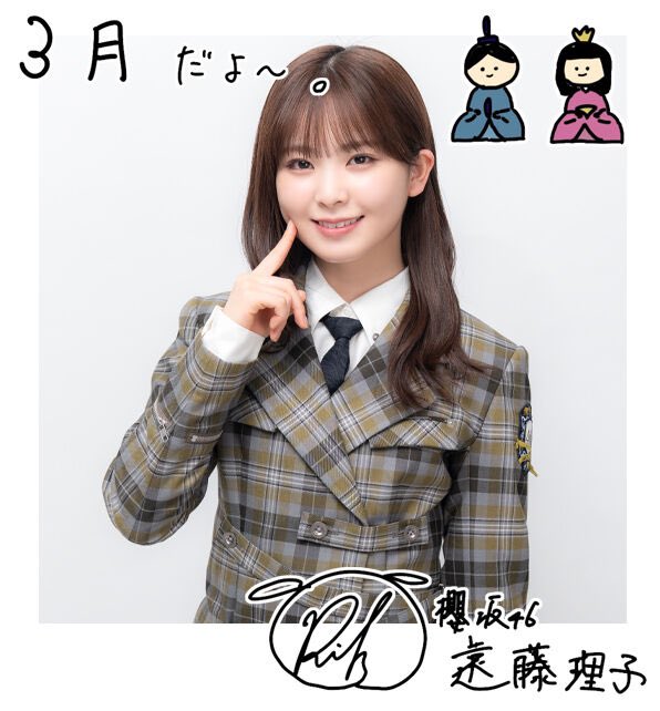 3月のりこちゃんもかわいい^ ^