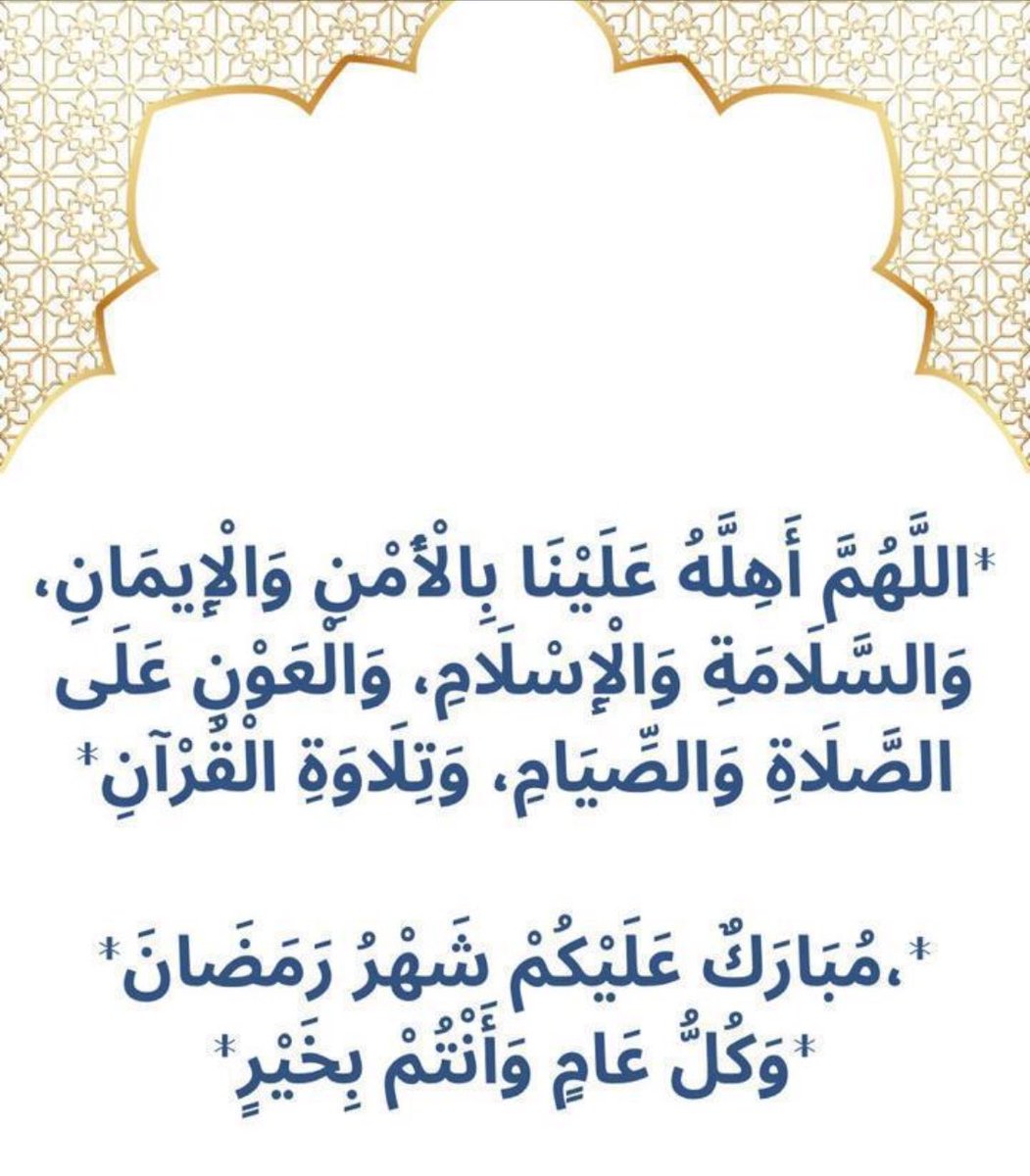 محمد غيثان (@mohammedghaitha) on Twitter photo 