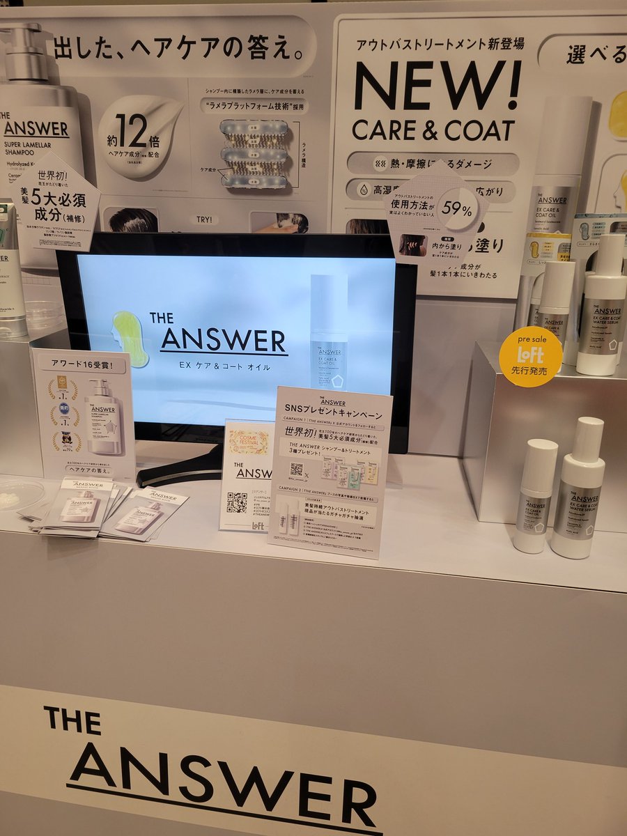 ange_daayo's tweet photo. @the_answer_jp 
 #ジアンサー https://t.co/klR1pQOR8H