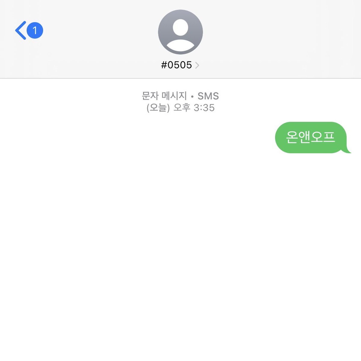 [📢] MBC 쇼! 음악중심 1위 후보 생방송 실시간 투표 안내

🗳️ 투표 방법 
✔️ 뮤빗 앱 접속 > 투표하기 > 생방송 앱 투표 > '온앤오프(ONF)- The Stranger' 투표 (최대 5표)
✔️ 문자투표 #0505 로 '온앤오프' 또는 'ONF' 또는 '3' 전송
✔️ 참여 기간
~ 실시간 투표 종료 시까지
✔️ [890회] 생방송 앱