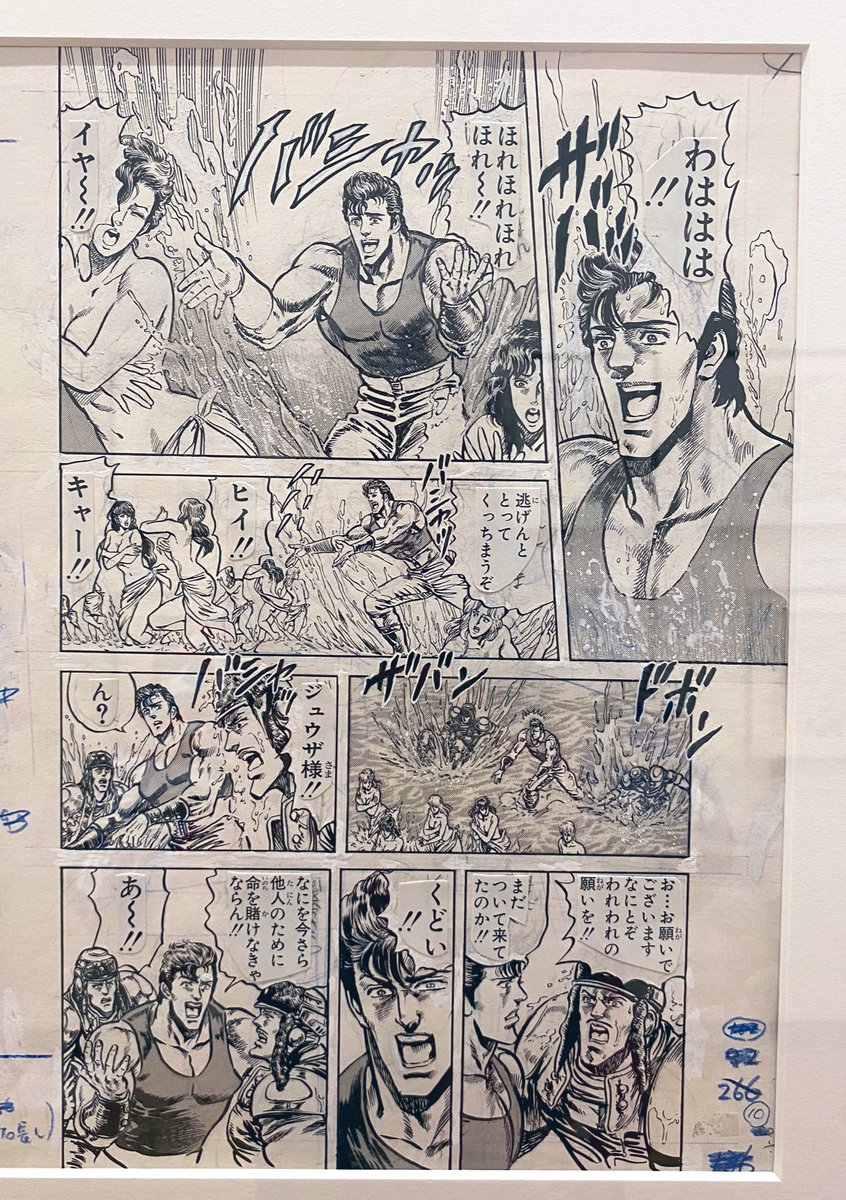 私の最推しの生き様見て… 