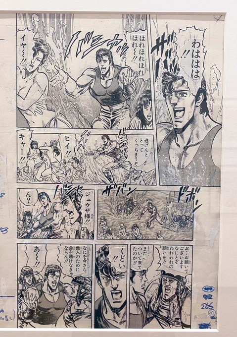 私の最推しの生き様見て… 