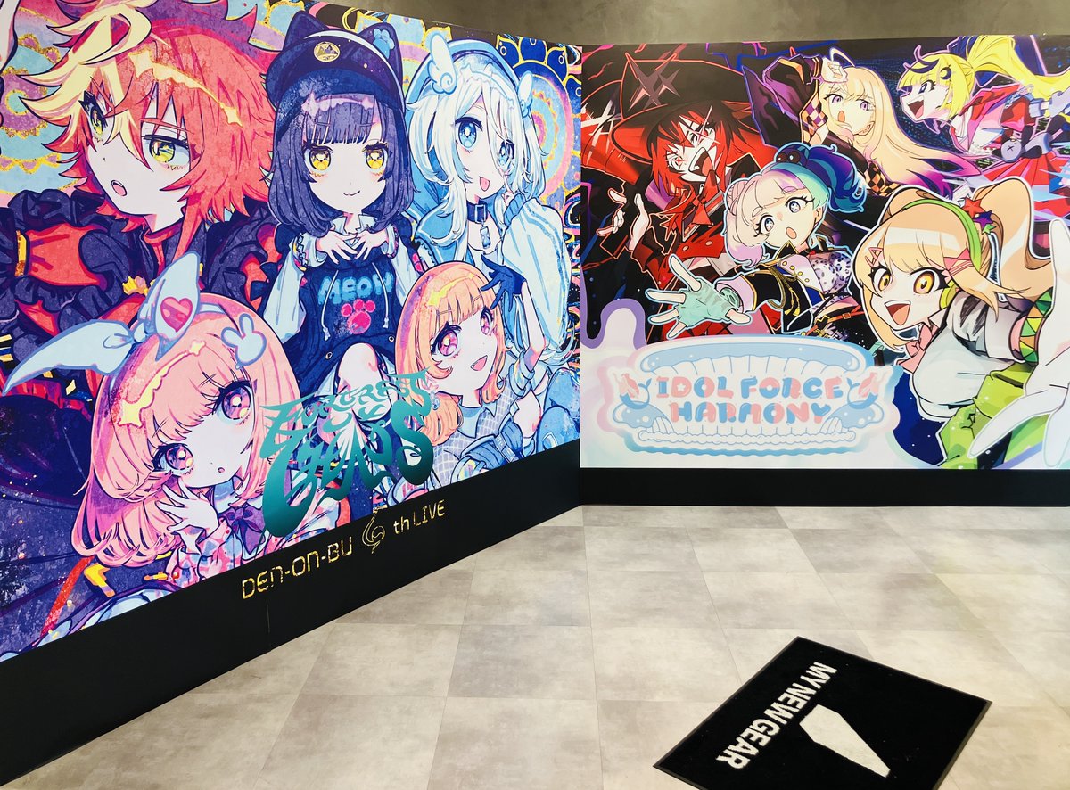 🎊本日より開催🎊 #MNG_AIRRIDE × #電音部 「MY NEW GEAR presents 電