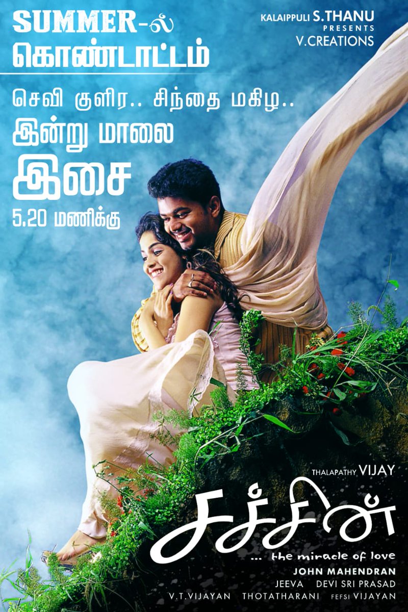 theVcreations's tweet photo. கோடையில் கொண்டாட்டம்❤️
#SacheinRerelease 

#KanmoodiThirakumbothu lyrical video from 5:20pm

Thalapathy @actorvijay @Johnroshan @ThisIsDSP @geneliad #Vadivelu @iamsanthanam @bipsluvurself
#ThotaTharani #VTVijayan
#FEFSIVijayan #SacheinMovie
@idiamondbabu @RIAZtheboss
@APIfilms https://t.co/BU9FzqSXu3