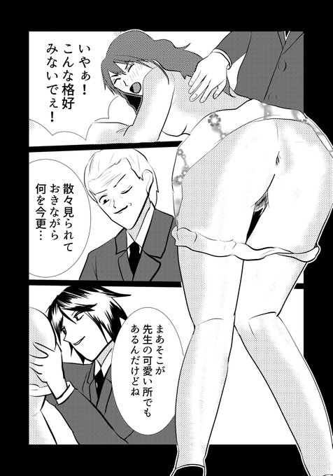 #R18 #オリジナル #漫画が読めるハッシュタグ 