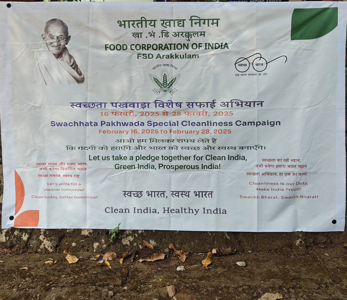 As a part of Swachhata Pakhwada Special Campaign 2025, Banners are placed at Divisional Office Kottayam, FSD Chingavanam and FSD Arakkulam on 17.02.2025