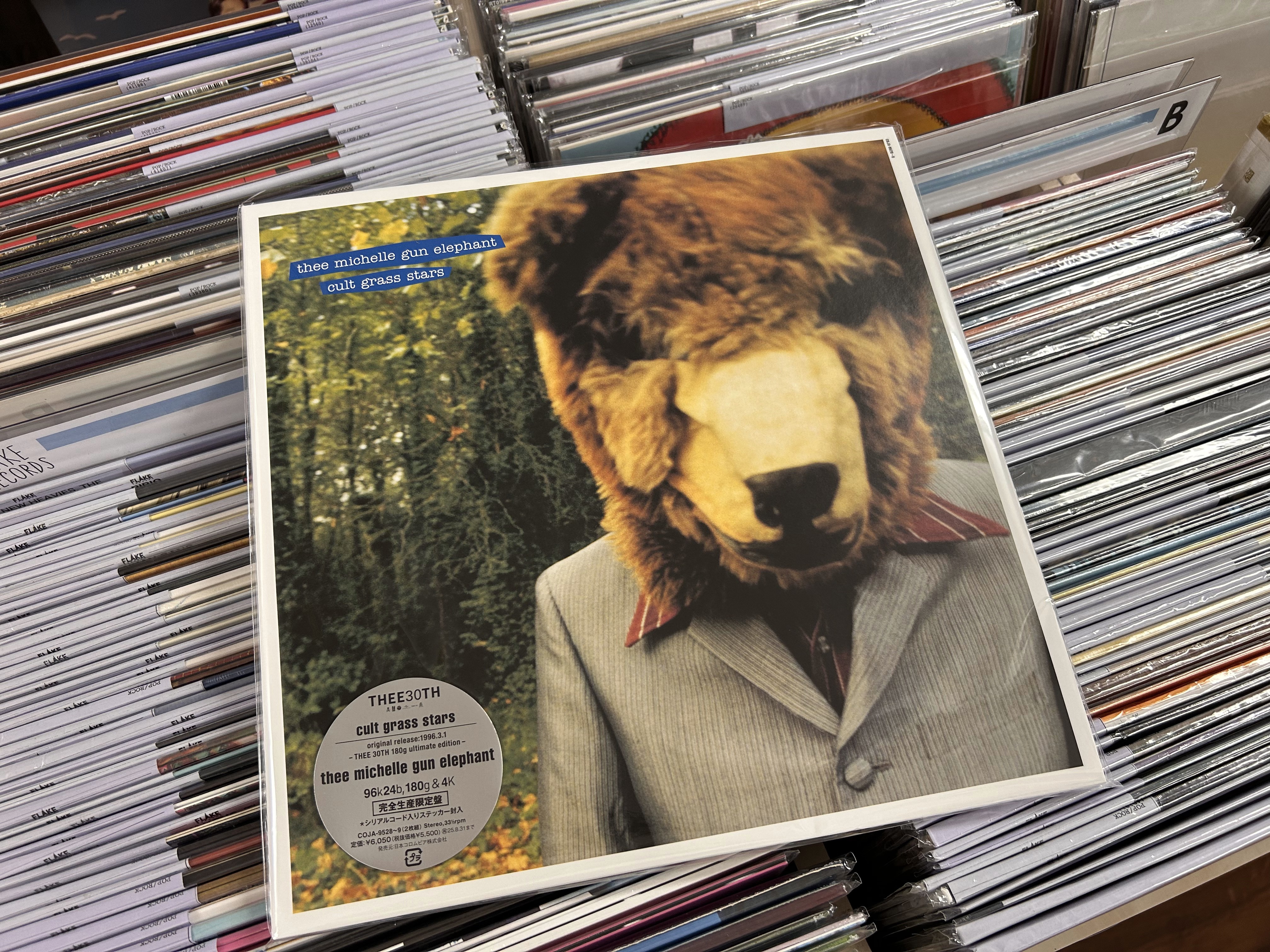 Thee Michelle Gun Elephant – Cult Grass Stars – CD (Album