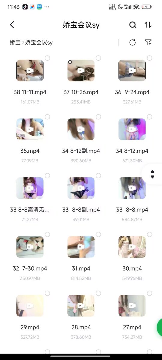 娇宝很乖 tweet media