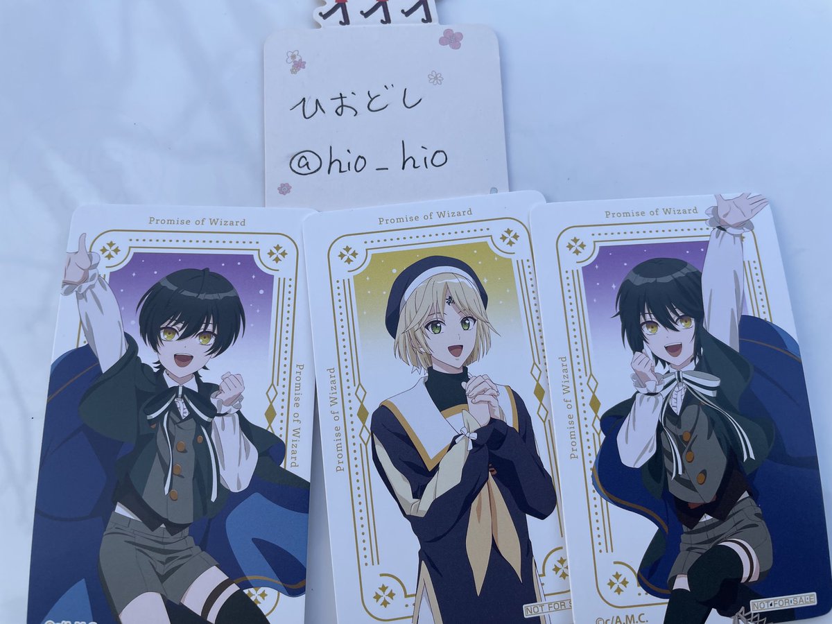 【交換】
魔法使いの約束 まほやく マルイ
後半 特典 カード

譲）
前半→スノウ、ホワイト、リケ
後半→オズ、アーサー、リケ、スノウ、ホワイト
求）後半オーエン

ただいま有楽町におります。
検索よりお気軽にお声がけください。