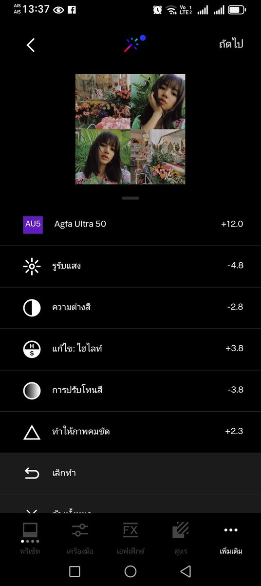 matahari 💗 tweet media