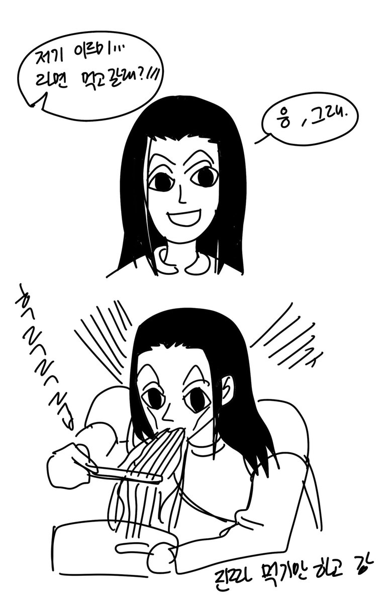 BALSO__'s tweet photo. 라면 먹고 갈래라고 했을 때 어덜트리오 반응 #hxh #헌터헌터 https://t.co/I7CpKfYv5j