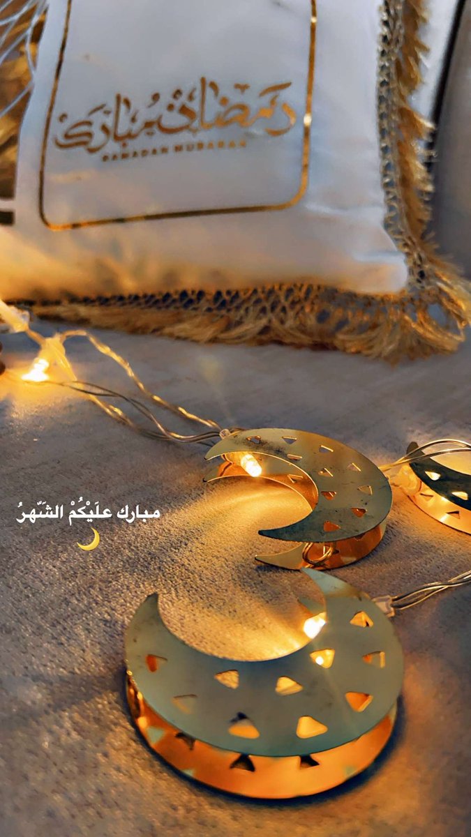 DDlooaah's tweet photo. #رمضان 
#رمضان_كريم 
#مبارك_عليكم_الشهر https://t.co/v8Dwb02IZL