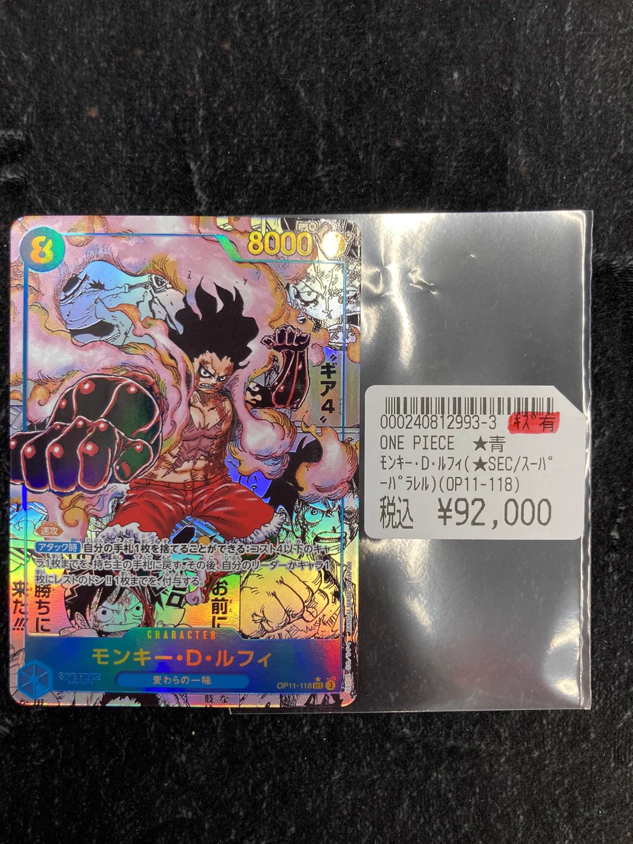 ドラゴンスター秋葉原店 on X: 