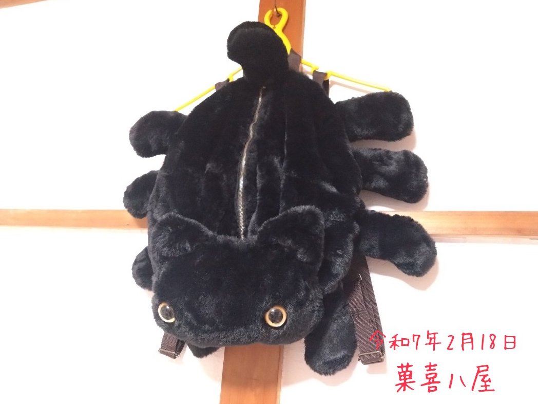 手芸ドリームさんの #メイドインわたしコンテスト 応募作品 初参加は