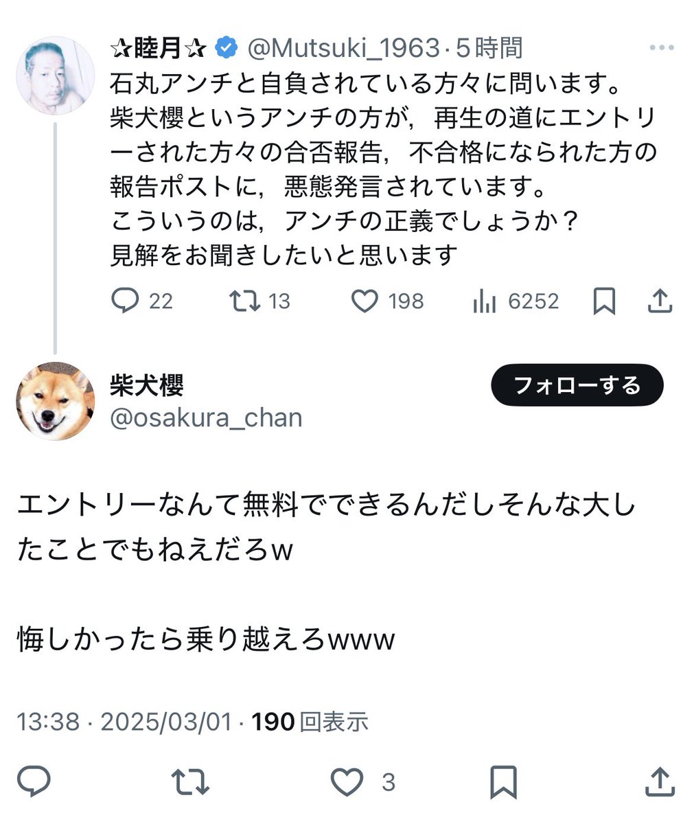 とりあえずこの犬は報告した。
<a href="/osakura_chan/">柴犬櫻</a>