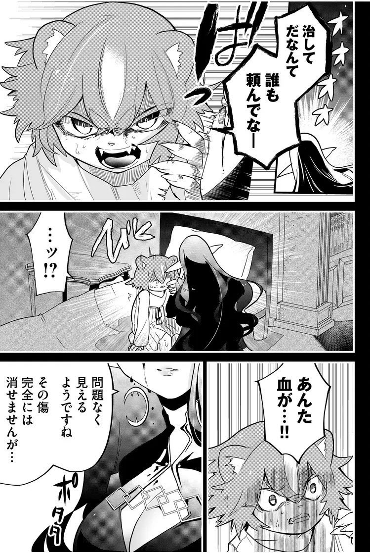 ↓(1/3) 