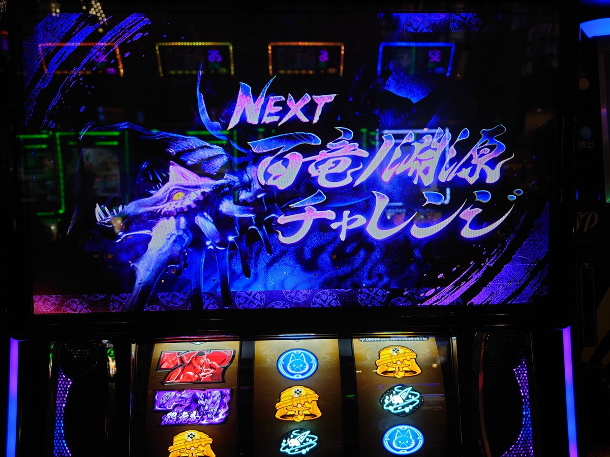 gun_mintia's tweet photo. モンハンたのしー
※失敗しました https://t.co/T7KwRusX5E