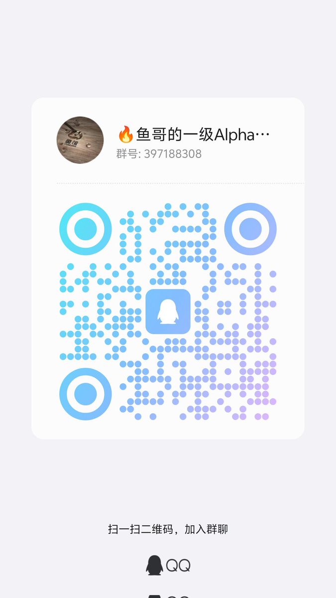 🖖昨晚胜率还可以，总体盈利40个S，还不错，看来内幕消息还是很可靠的，今晚继续！话不多说，先抽10个粉丝宝宝，每人0.1S的猪脚饭！
今晚继续抽10个送猪脚饭，评论留Sol地址
PS：一键三连，扫码进企鹅群