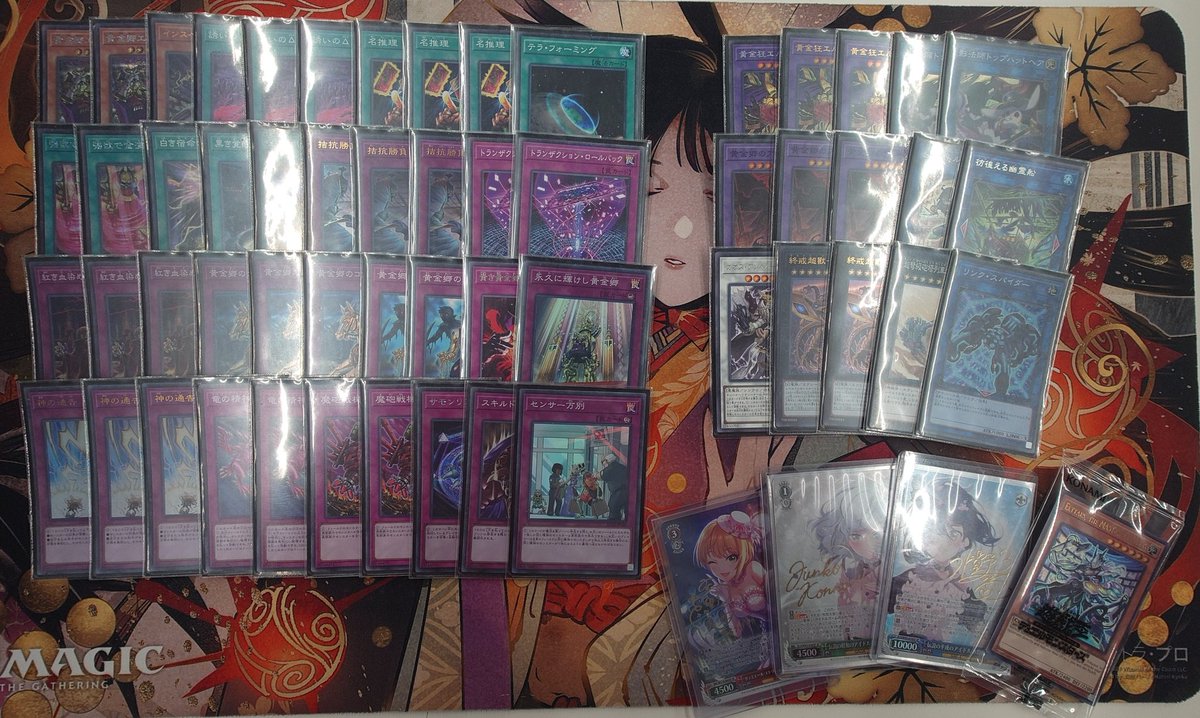 からふだ】 ⚔ ⚔ 優勝 アラクネ 「エルドリッチ」 ⚔ ⚔ 3/1 CARDBOX